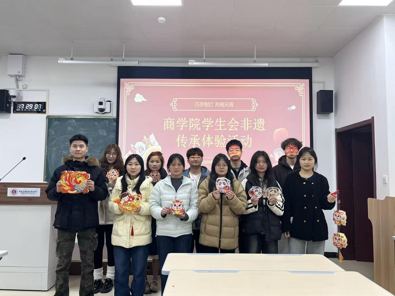 灯火映初心，巧手传温情丨公司开展师生元宵节非遗传承主题体验活动